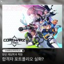 제주풀왓플로리스트학원 | 양산 게임학과 학원 합격자 포트폴리오 실화?