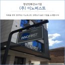 퍼스트전산 이미지