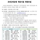 지행3 어린이공원 이미지