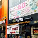 건대족발