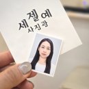 진관-032 | 계산동여권사진 세젤예사진관 증명 최신 규격과 보정 주의사항