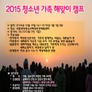 국립영덕청소년해양환경체험센터 이미지