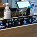 금계닭집 이미지