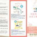 사랑과지혜