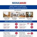 집 !사무실! 청소 해드립니다.seoul maid 이미지