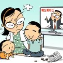 파더스 이미지