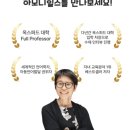 아빠랑 그림책 놀이(2기) | 하모니힐스 2기 체험단 지원 다짐글｜5살 아이 영알못 엄마의 엄마표영어 시작 기록