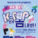 부산진구 가야 청소년센터 이미지