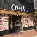 혜화농장 이미지