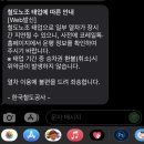 코레일 기차 지연되는 거 어차피 기차시간 다 되서야 알수있는거 아냐?? 이미지