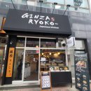 [파주]금릉 맛집/금릉 로데오 맛집/금릉역 맛집/긴자료코 금릉점/돈까스