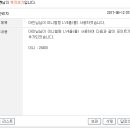 봄린