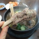 우가촌설렁탕 이미지