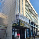 라이크 짐 | 암사동 PT,헬스장 체험 라이크짐 후기