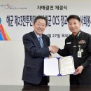 해군2함대사령부(5특전대대) 이미지
