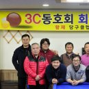 발마당구클럽 네이버블로그