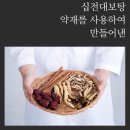 농업회사법인 가온(주) 이미지