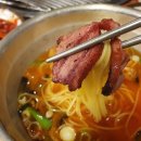팔공산장작구이 이미지