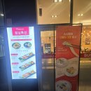 스시투어 물금점 | 스시투어 물금역점 방문 후기 (내돈내산)