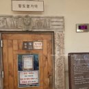 보보스 스파랜드&휘트니스 | 실내 워터파크 찜질방까지 힐링 끝판왕 화성 하피랜드