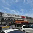 국수네 | 천안 백석동 국수기행 후기