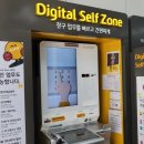 KB국민은행 광복동지점 이미지