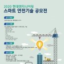 현대기술엔지니어링