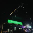 군산 라시에스타호텔 이미지