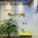 해피엔젤 이미지