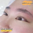 아마폴라뷰티 네이버블로그