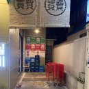 이태원실비 이미지