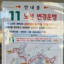 백병원 ~ 효자중 이미지