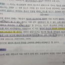 광수쌤 반소 항소심 심판 범위 질문드립니다. 이미지
