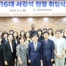 한국교원대부설초교 이미지