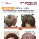 태후사랑 - 사하구 당리길 66 | 태후사랑