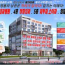 메가부동산 공인중개사사무소 이미지