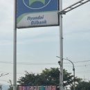 신도시주유소 이미지