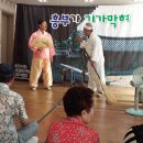 비둘기경로당 이미지