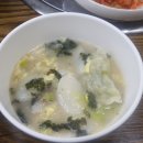 맛나당칼국수 이미지