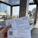 행복한사과나무 | 세종 실내 가볼 만한 곳 국립세종수목원 2월 방문후기 | 주차정보 | 입장료 | 할인정보