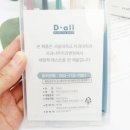 올쏘플러스 이미지