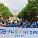 미래교육여행 - 송파구 오금로46길 41 | 미래교육여행