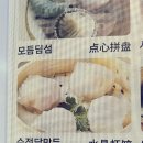 찐하오마라탕 티스토리