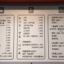 천하일미 김밥전문점 이미지