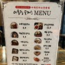 이층집돈까스계대남문점