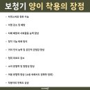 하나히어링보청기 이미지