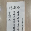 성내동 마을쉼터
