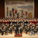 제주국제관악제 개막공연 연합뉴스