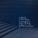태영씨푸드
