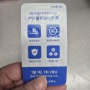 남편 영양제 고민이라면? 임신준비하며 살펴본 남성 종합비타민